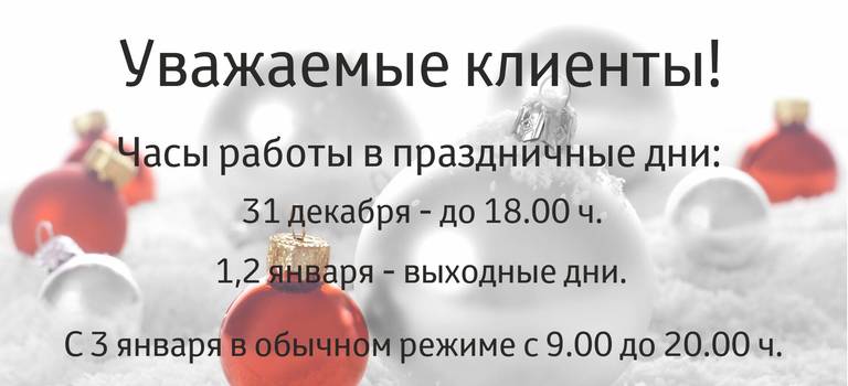 Изображение на странице Другое Тойота Центр Иркутск