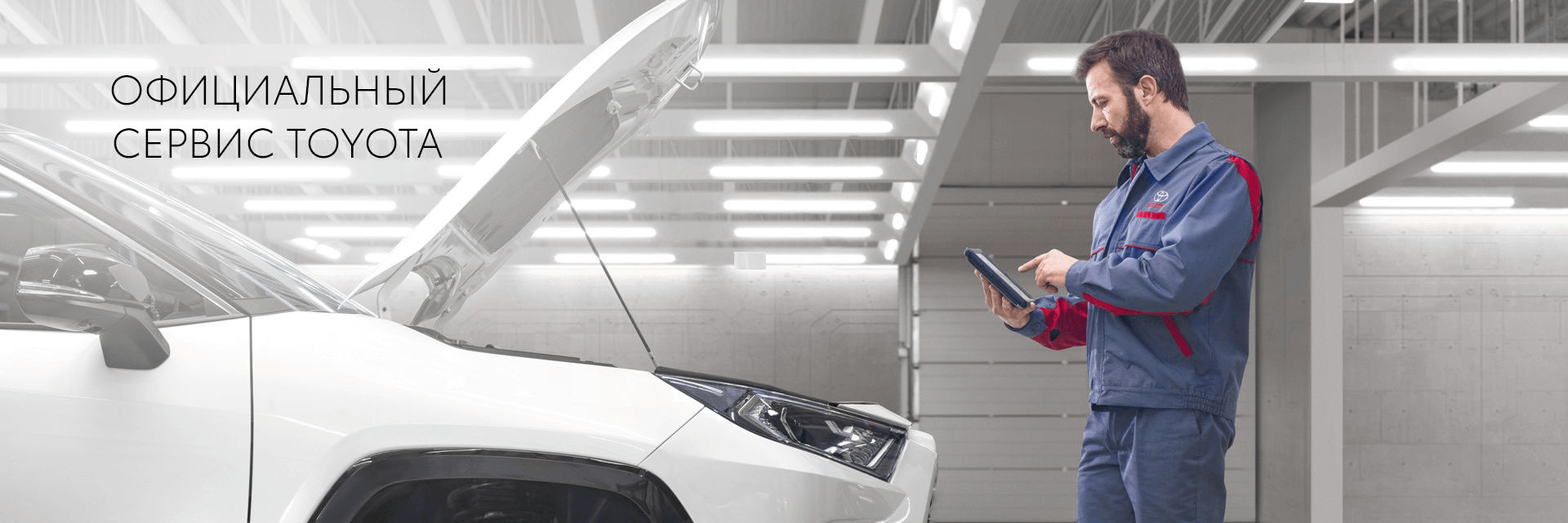 Изображение на странице Тойота Центр Иркутск — официальный дилер Toyota в Иркутске Тойота Центр Иркутск