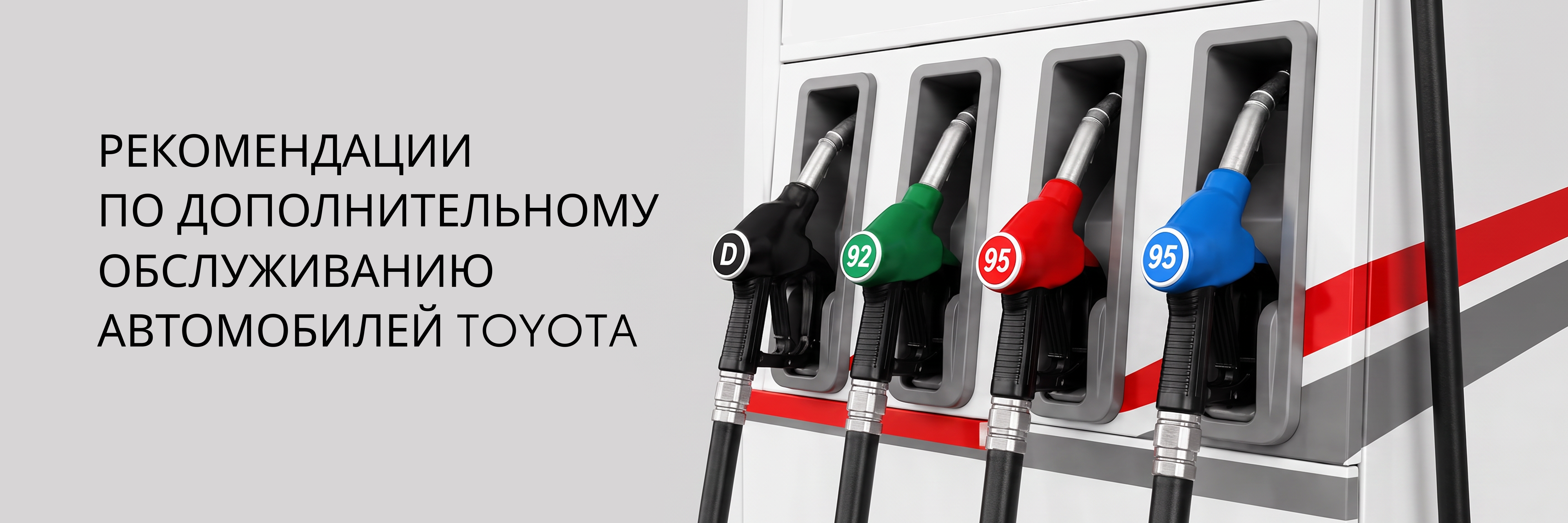 Изображение на странице Тойота Центр Иркутск — официальный дилер Toyota в Иркутске Тойота Центр Иркутск