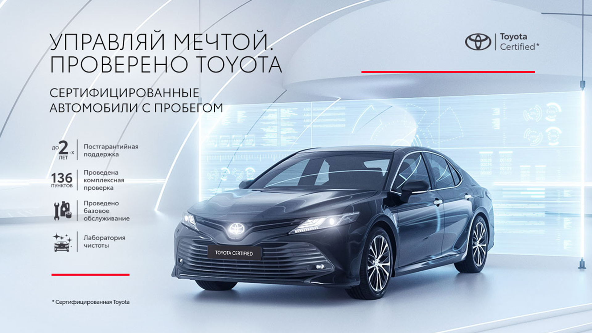 Изображение на странице Последние новости и события в мире Toyota Тойота Центр Иркутск