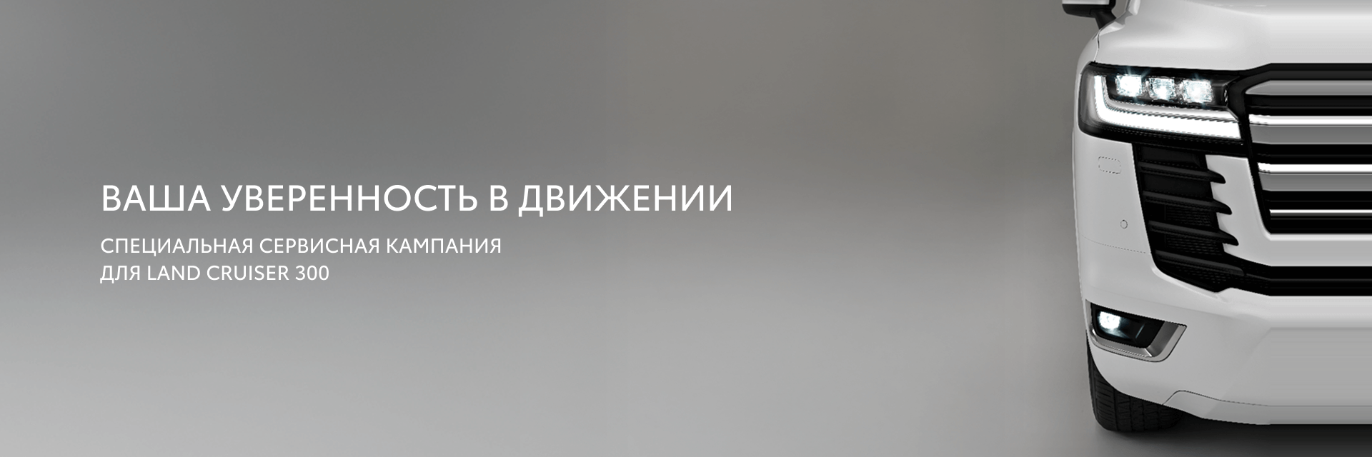 Изображение на странице Тойота Центр Иркутск — официальный дилер Toyota в Иркутске Тойота Центр Иркутск
