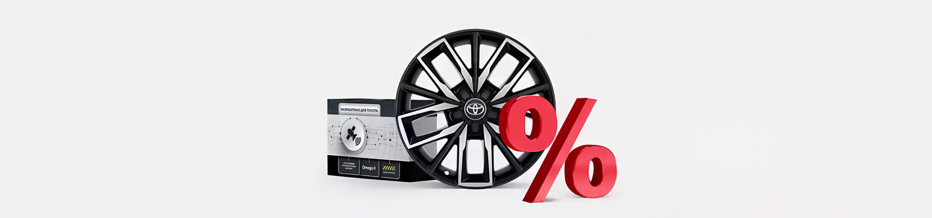 Изображение на странице Оригинальные аксессуары Toyota Тойота Центр Иркутск